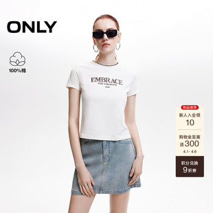 字母1996刺绣撞色领都市纯棉短袖 正肩上衣T恤女 新款 ONLY2026春季
