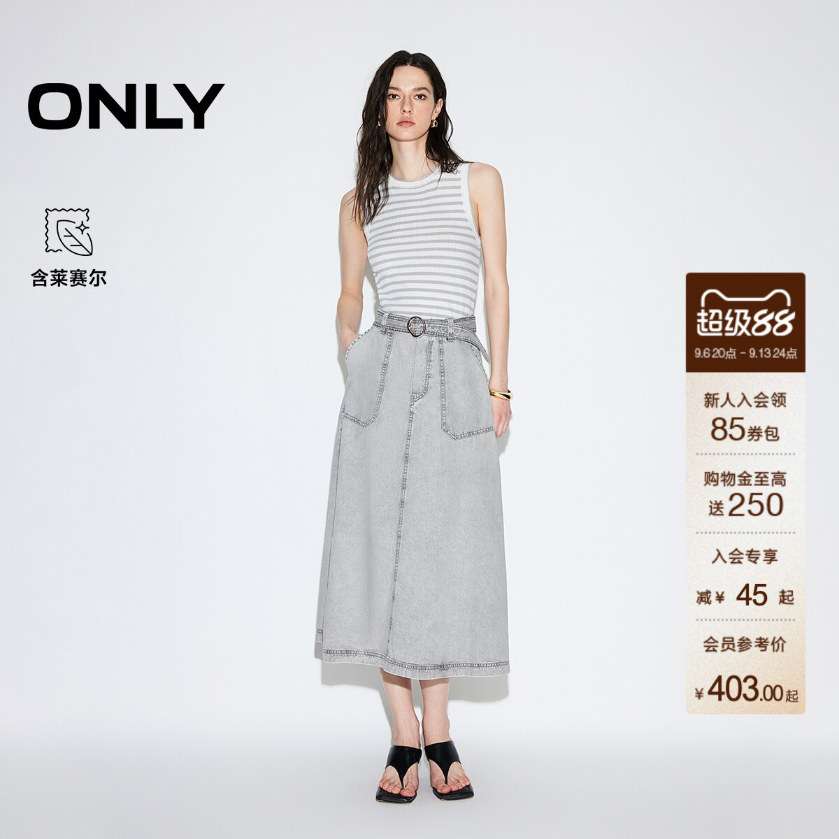 ONLY假两件牛仔裙连衣裙