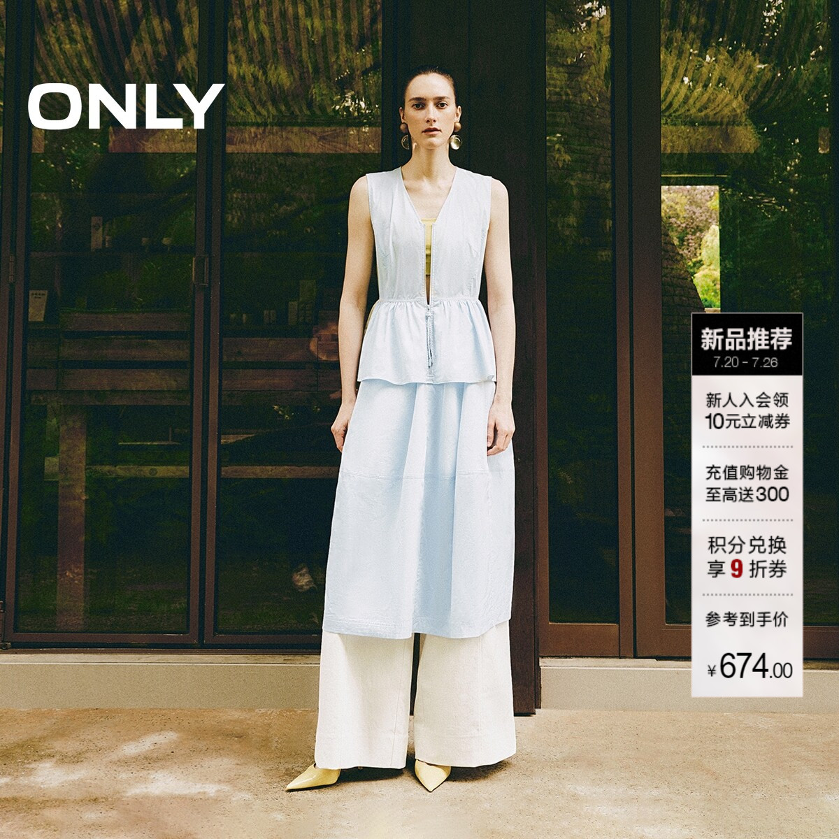 ONLY无袖裙子深V领款长款连衣裙