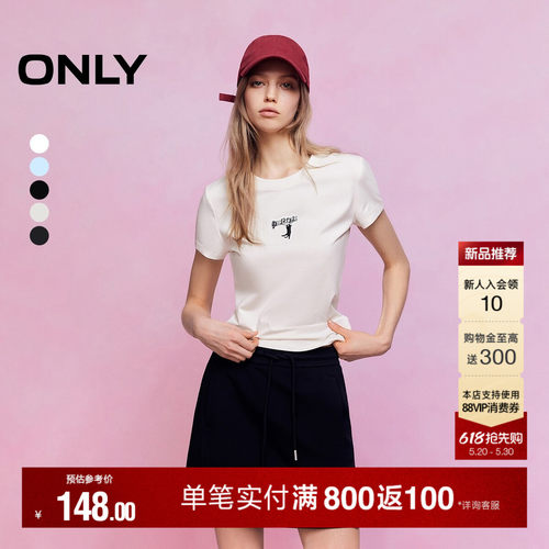 ONLY立体刺绣正肩短袖T恤