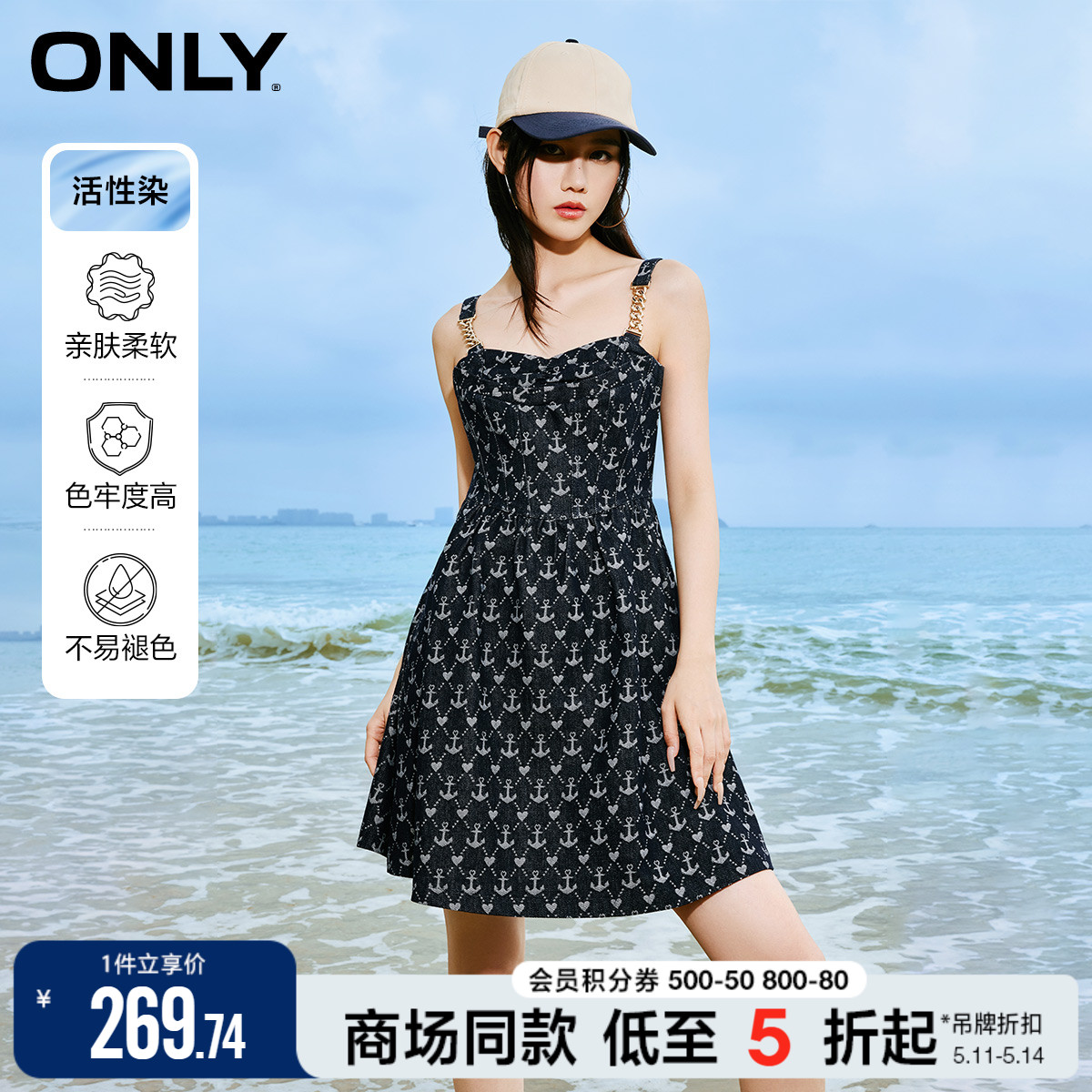 ONLY春季气质活性染高腰吊带短款牛仔连衣裙女|12324