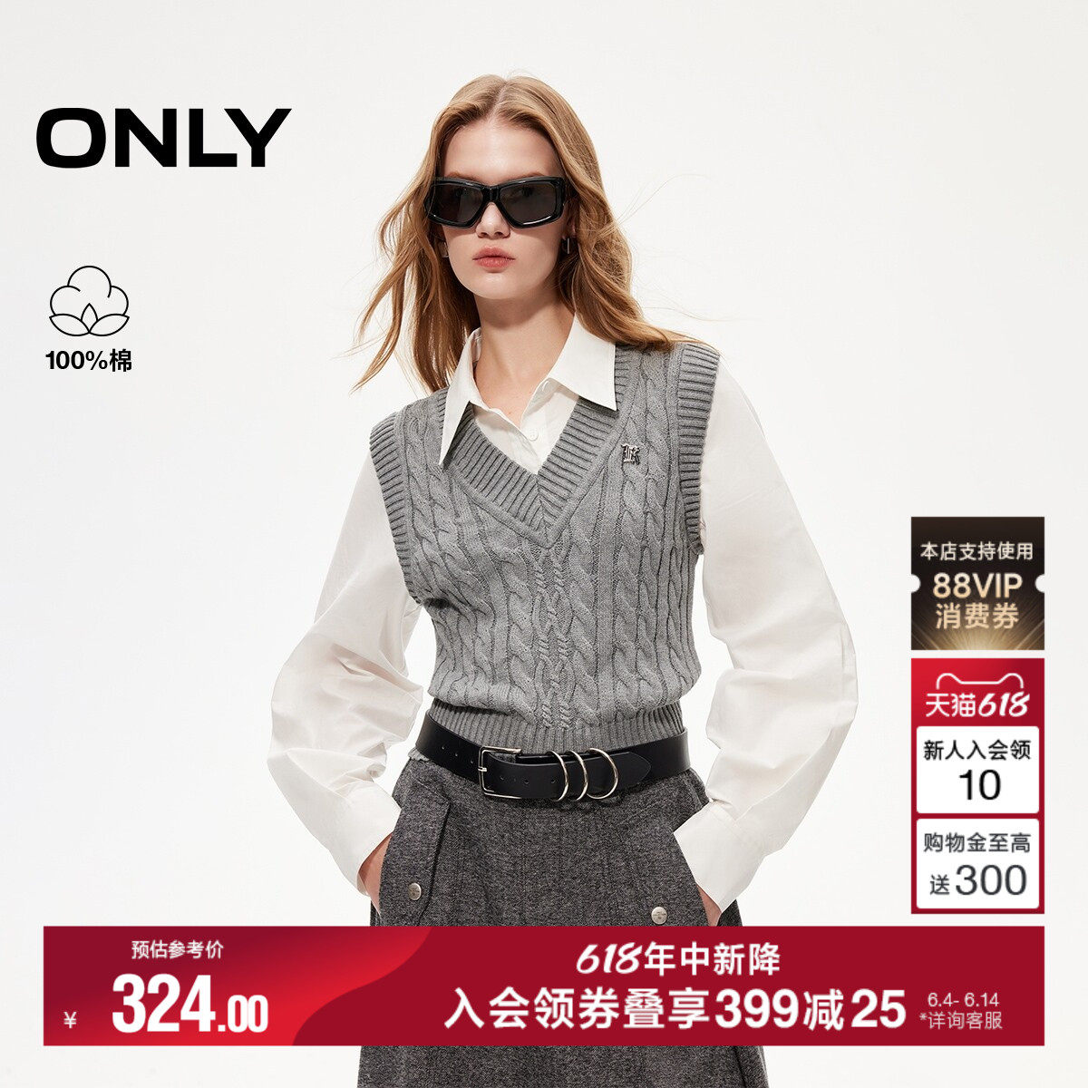 ONLY夏季拼接设计假两件叠穿马甲翻领绞花纯棉挺阔衬衫上衣女