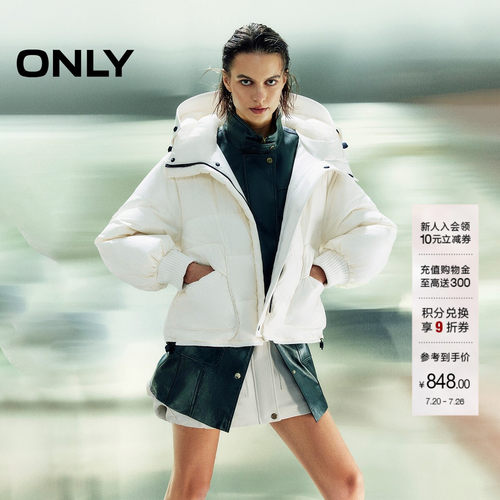 ONLY三防90白鸭绒双面穿羽绒服