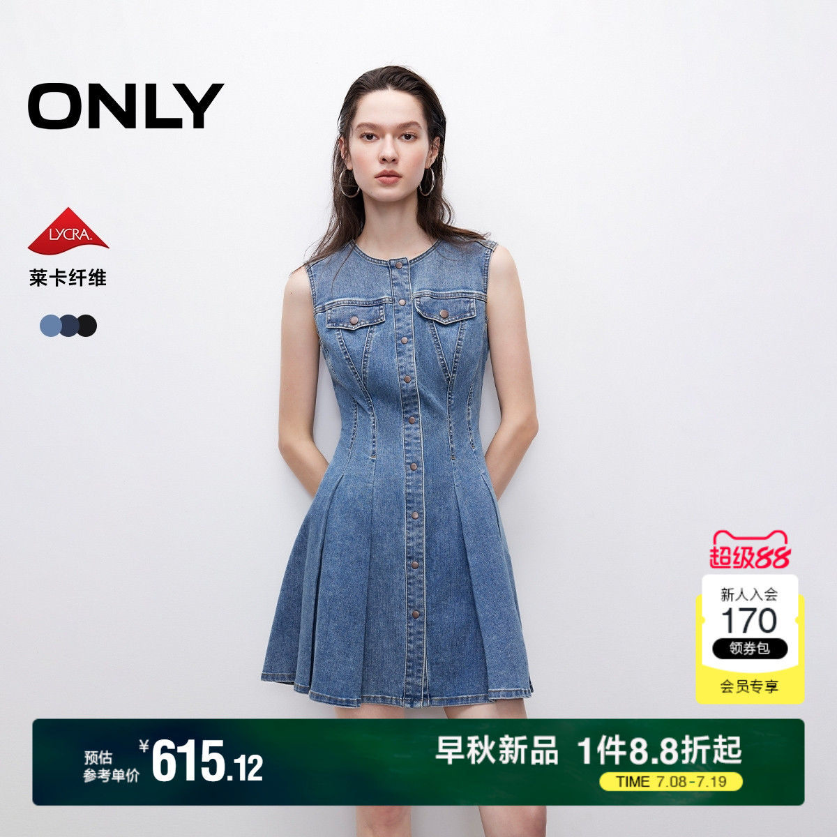 ONLY圆领短裙牛仔连衣裙