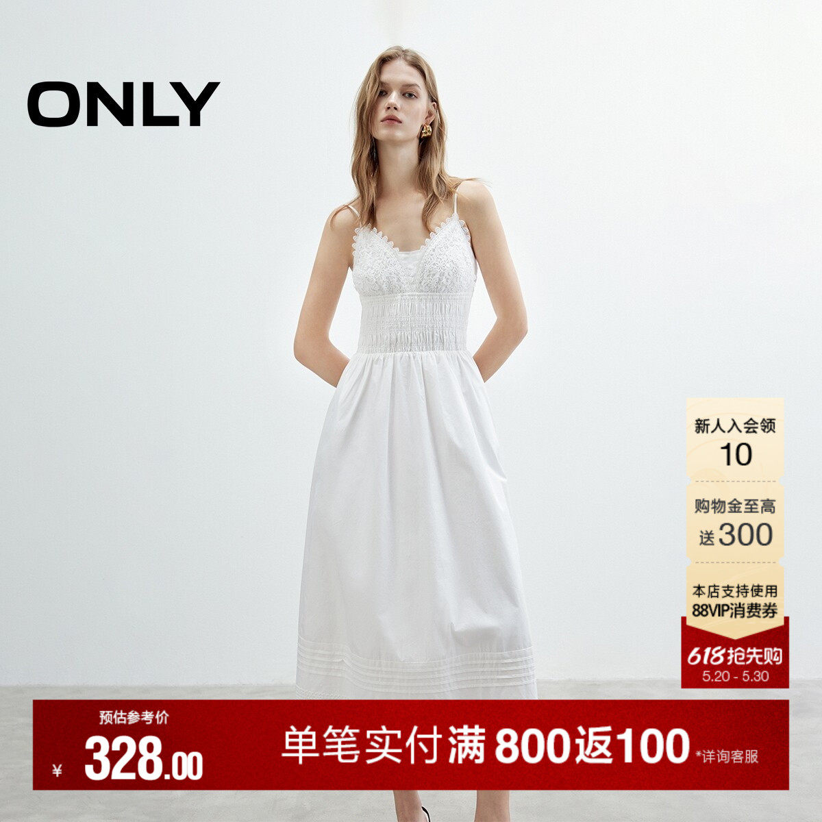 ONLY夏季纯棉浪漫蕾丝吊带收腰裙子实用口袋中长裙小白裙连衣裙女
