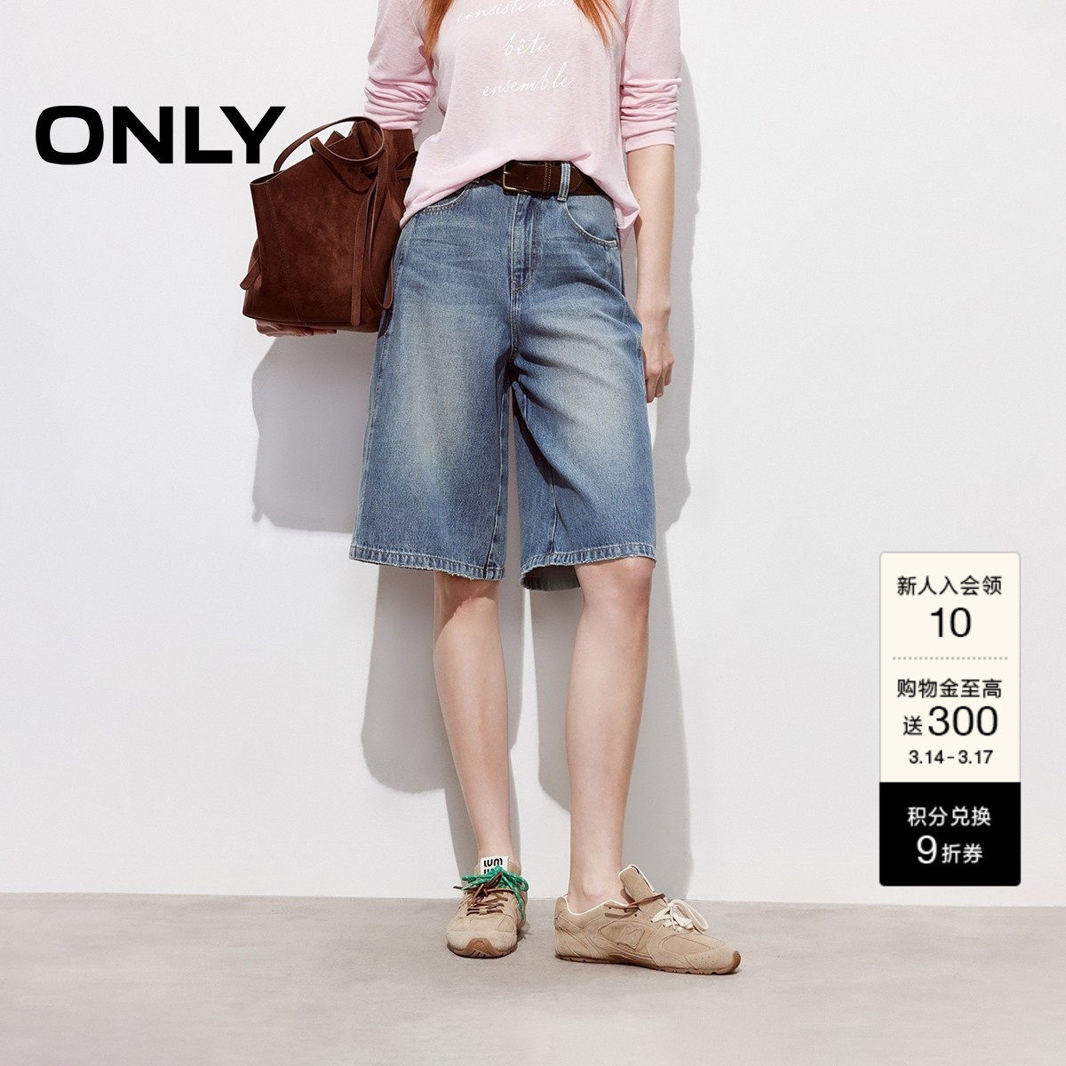 ONLY2026春季新款男友风水洗百慕大短裤高腰双裤线五分裤牛仔