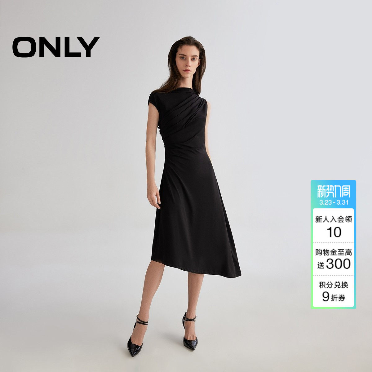 ONLY夏季性感小黑裙不对称斜肩不规则中长款连衣裙女