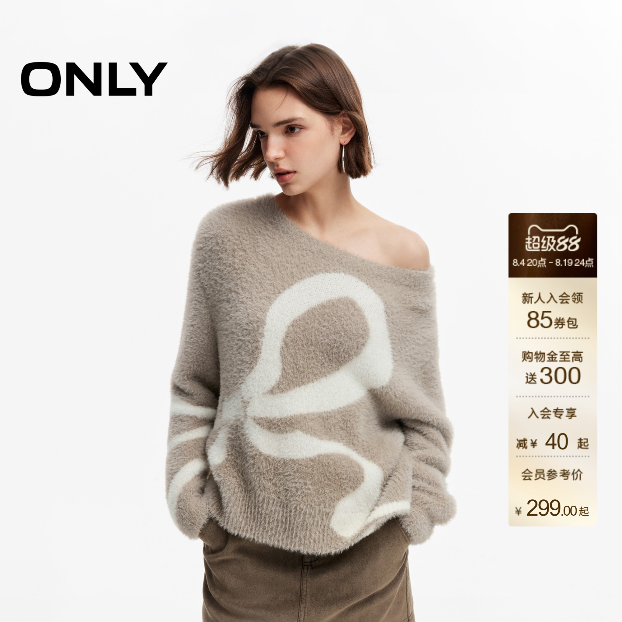 ONLY慵懒风蝴蝶结印花圆领针织衫