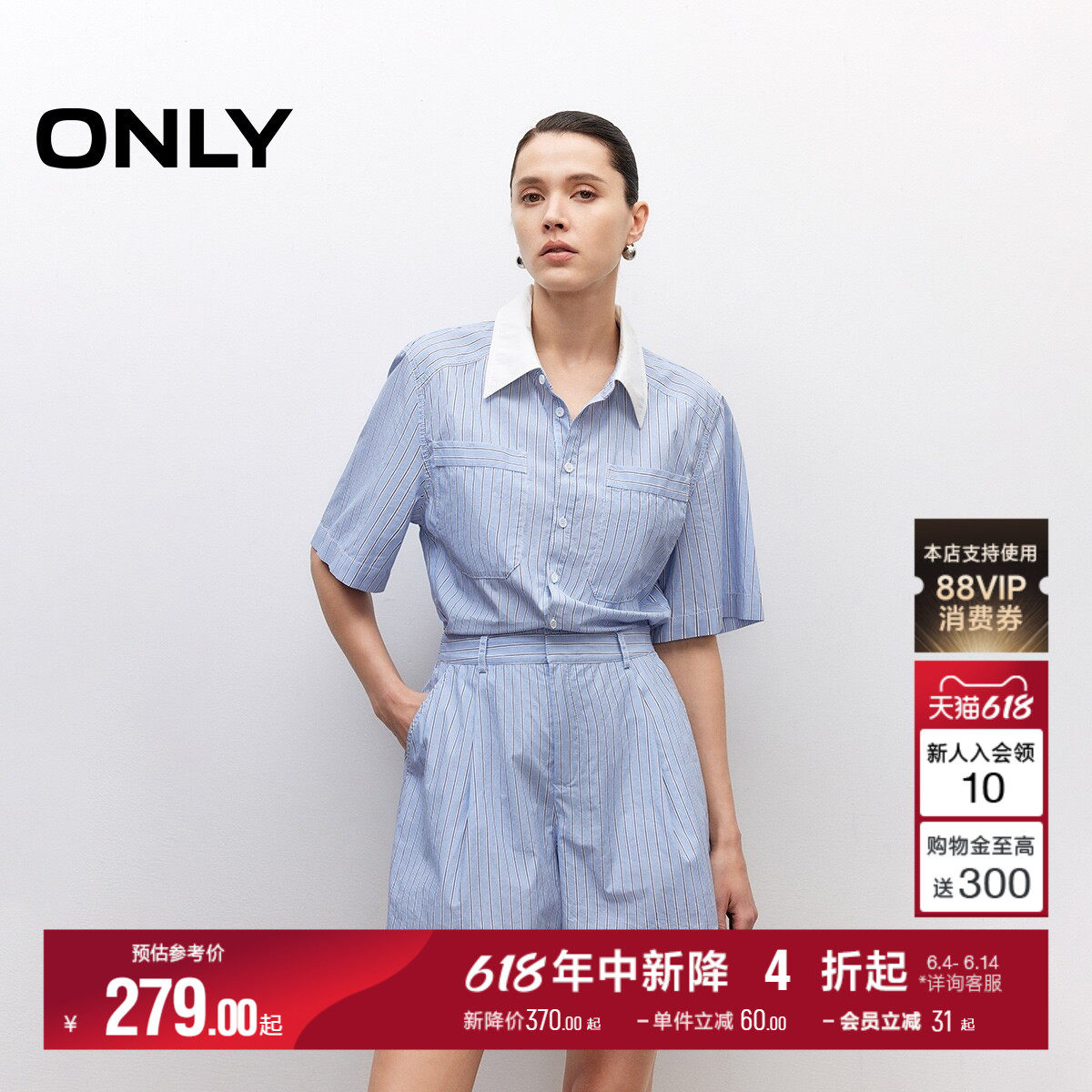 ONLY夏季撞色条纹设计翻领短袖正肩版型连体短裤休闲裤女
