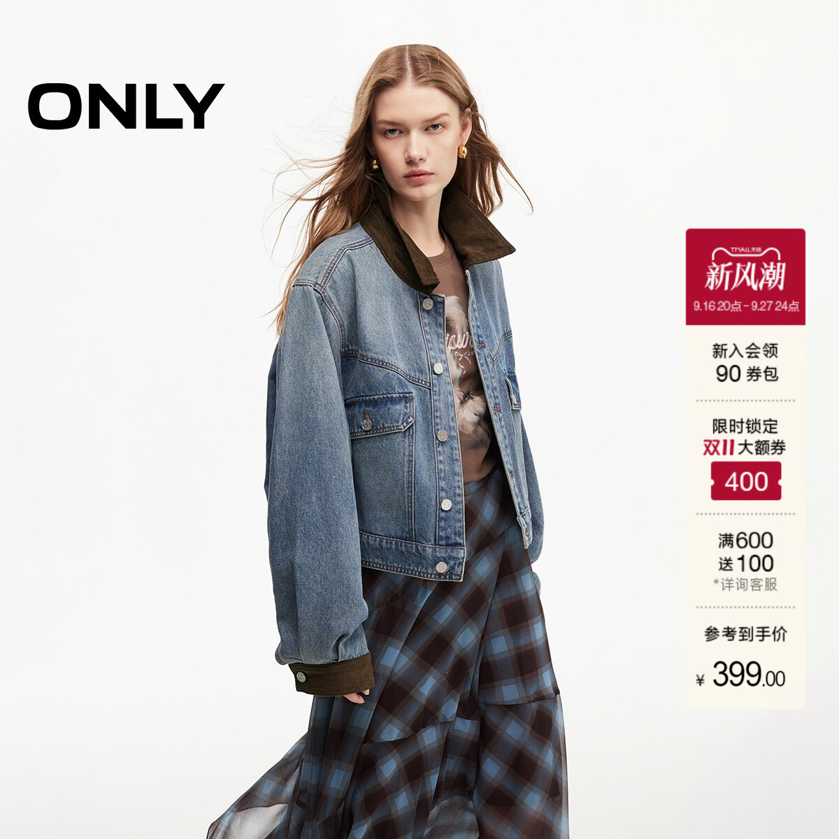 ONLY复古工装风翻领拼接牛仔外套										