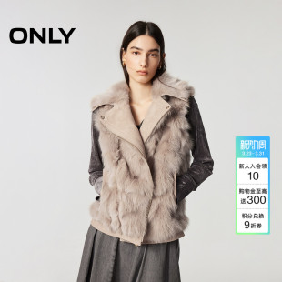 ONLY2026春季 翻领轻柔质感精致蓬松狐狸毛拼接舒适马甲女 新款