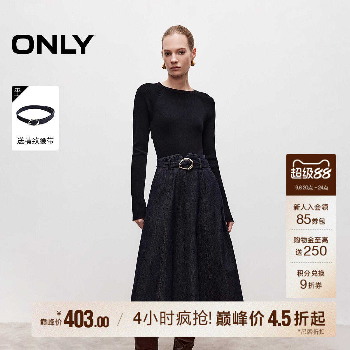 ONLY拼接假两件中长裙连衣裙