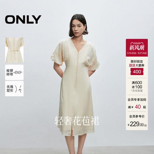 ONLY花苞袖中长裙连衣裙连衣裙