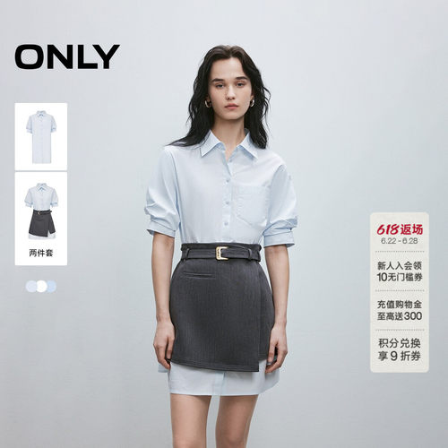 ONLY衬衫短裙显瘦套装连衣裙