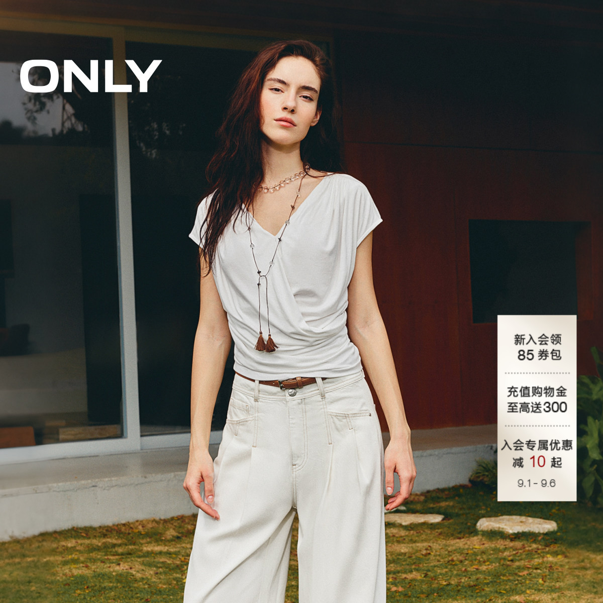 ONLY深V领堆褶凉感T恤图片