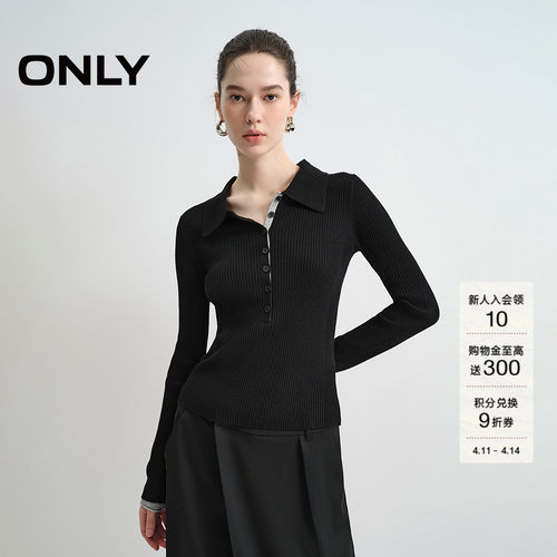 ONLY撞色门襟显瘦正肩针织衫