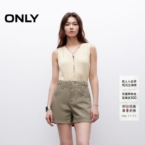 ONLY显瘦A字高腰短裤休闲裤