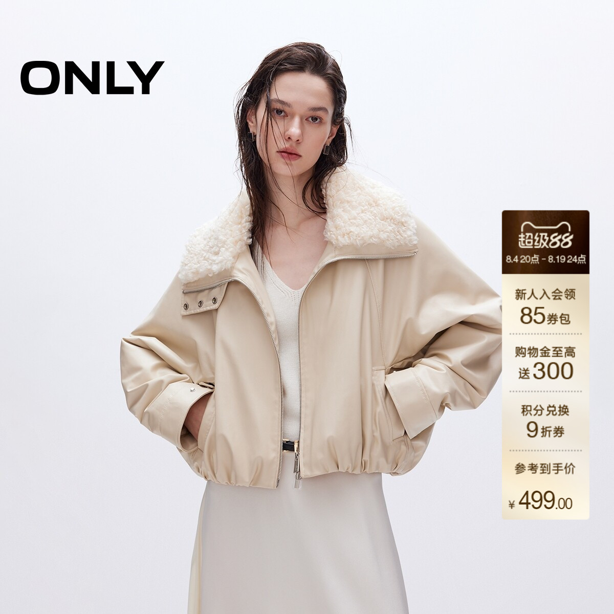 ONLY保暖宽松短款毛领PU夹克外套