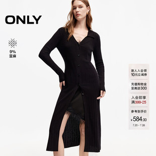 ONLY2026秋季新款纵向螺纹修身裙子V领长袖中长款针织连衣裙女