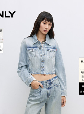 ONLY2026春季新款复古水洗工艺正肩长袖单排扣翻领牛仔外套女