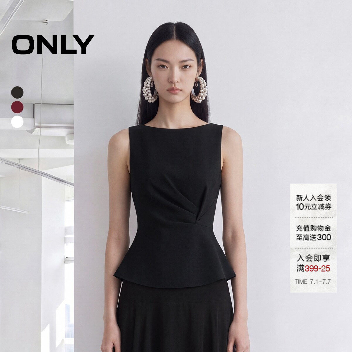 ONLY一字领无袖收腰蕾丝衫上衣女