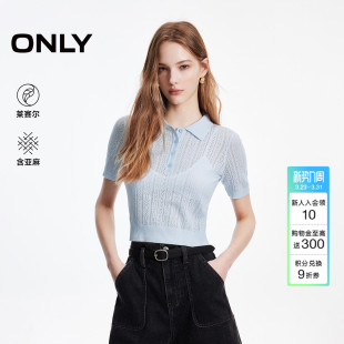 针织衫 含莱赛尔提花镂空正肩Polo领短袖 上衣女 新款 ONLY2026春季