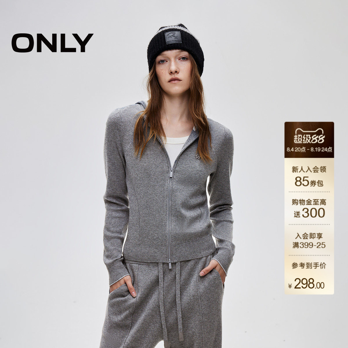 ONLY运动连帽正肩修身开衫针织衫