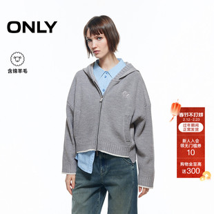 ONLY2026春季新款含绵羊毛宽松落肩连帽双向拉链开衫毛衣针织衫女