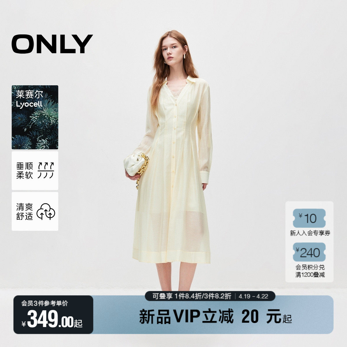 ONLY�ļ�����������������������������V����˿�г�ȹ����ȹŮ