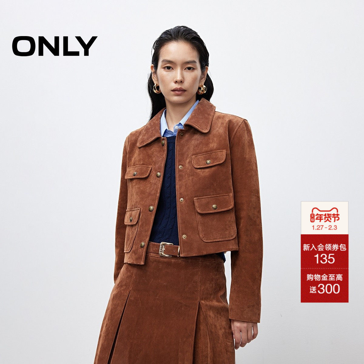 ONLY2025冬季新款层次感装饰盖袋纯色直筒正肩短款皮衣外套女