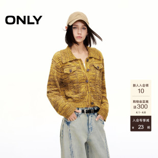 针织衫 ONLY2026春季 新款 柔软舒适撞色翻领毛衣开衫 12513B014 女