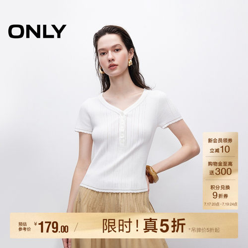 ONLYV领正肩短袖针织衫