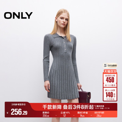 ONLY翻领针织长袖短裙连衣裙
