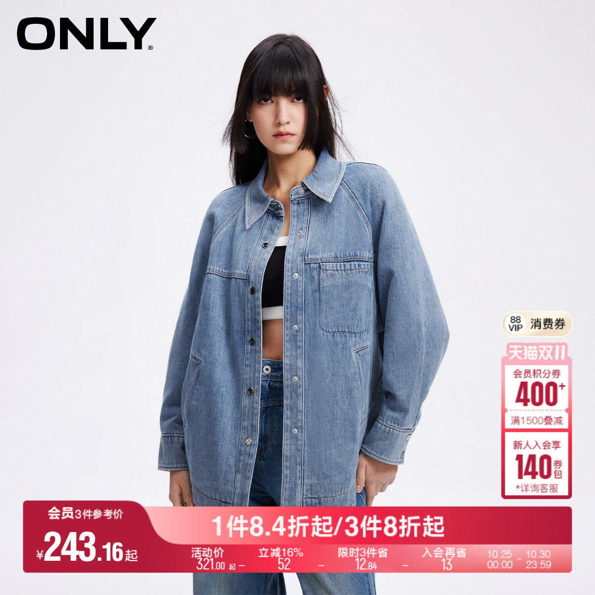 ONLY宽松保暖加棉牛仔外套