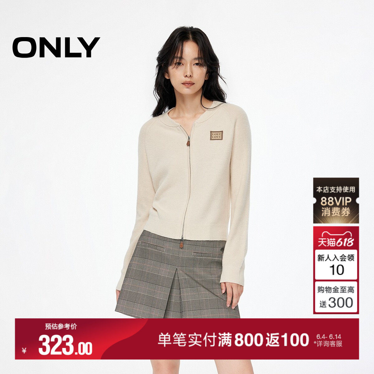 ONLY夏季含羊毛宽松插肩剪裁设计圆领开衫毛衣针织衫上衣女