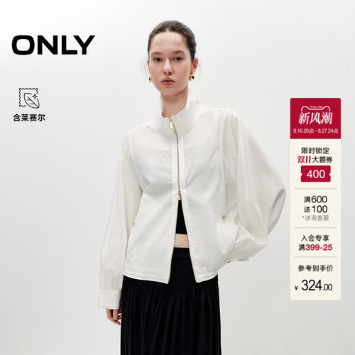 ONLY含莱赛尔宽松廓感轻薄风衣
