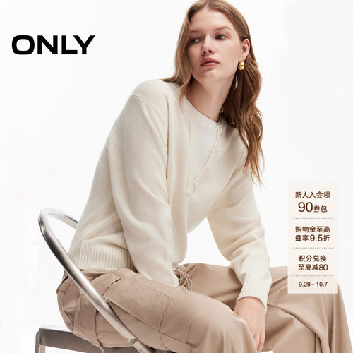 ONLY含羊毛慵懒假两件上衣针织衫