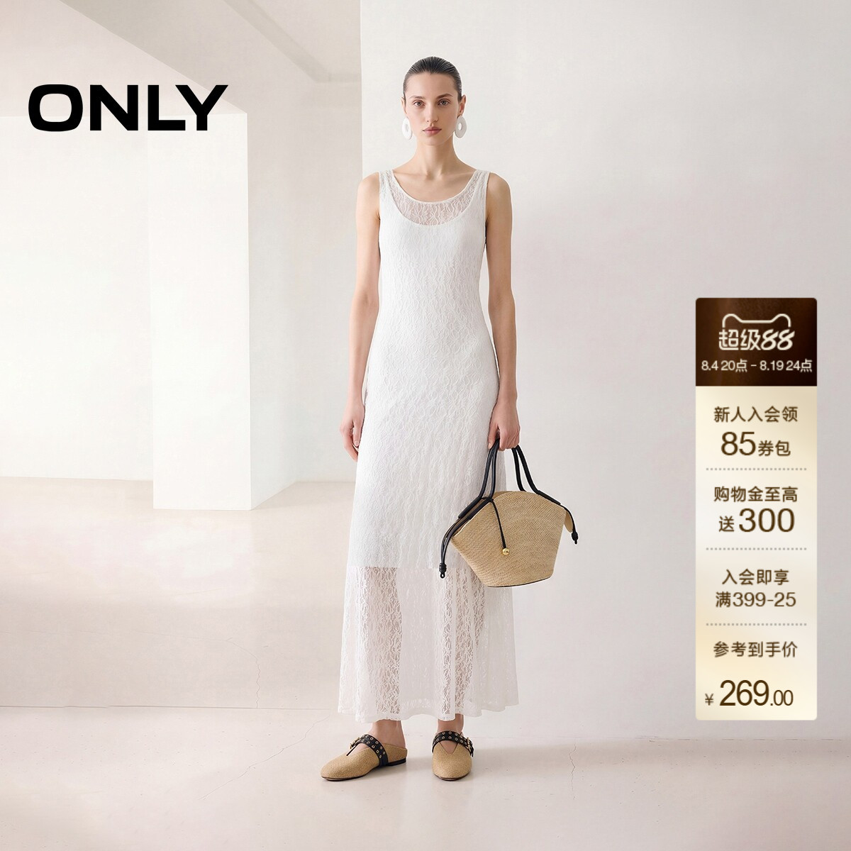 ONLY裙子领蕾丝提花长裙连衣裙女