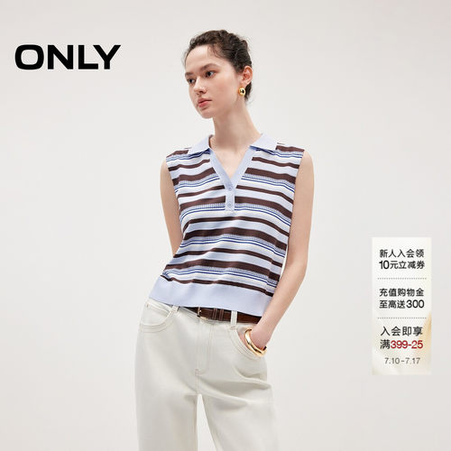 ONLY学院风翻领上衣条纹针织衫