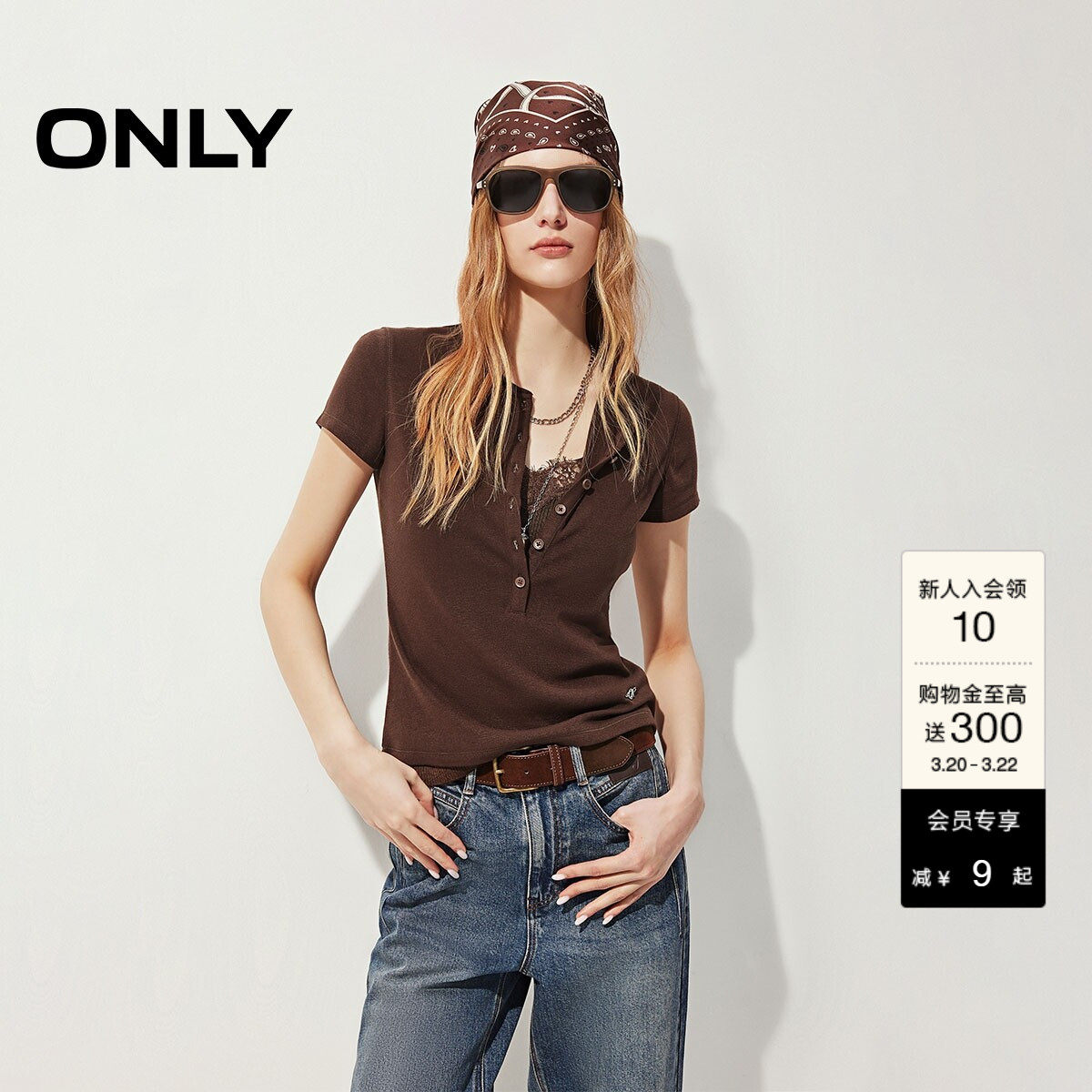 ONLY2026春季新款简约柔软亨利领短袖纯色正肩修身上衣上衣T恤女