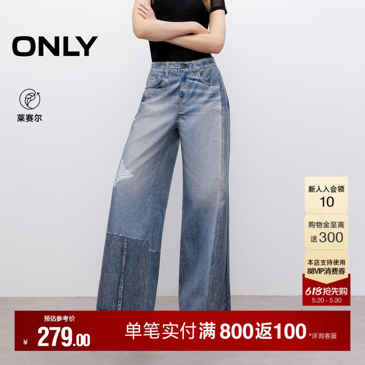 ONLY2026夏季新款3D数码印花设计低腰宽松直筒裤裤子牛仔裤女