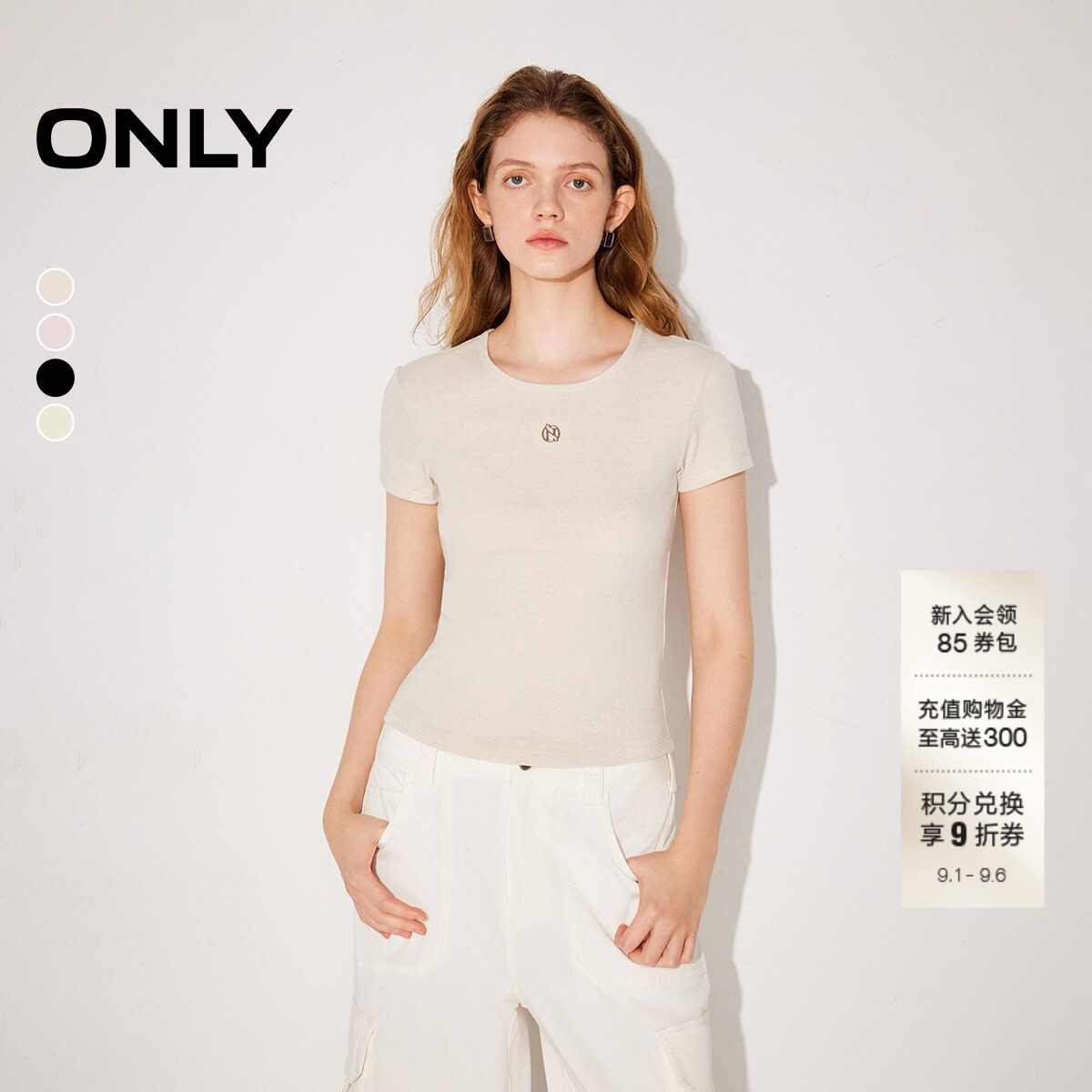 ONLY基础款修身U型领T恤图片