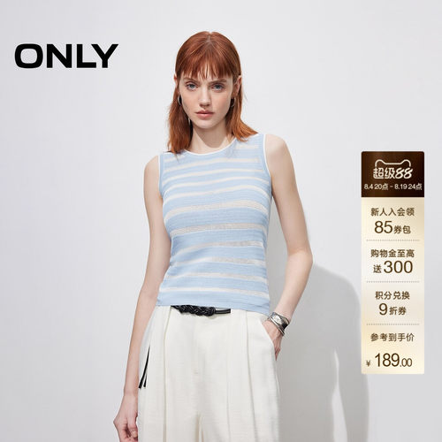 ONLY圆领无袖背心针织衫