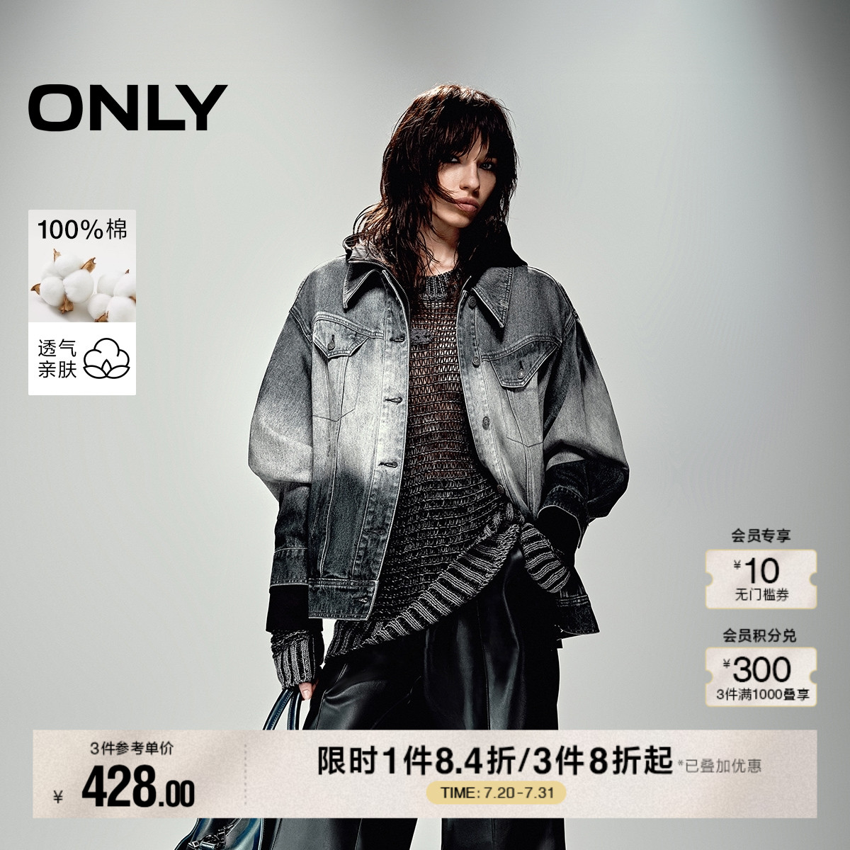 ONLY2025秋季新款时尚帅气宽松水洗渐变翻领牛仔外套女|12
