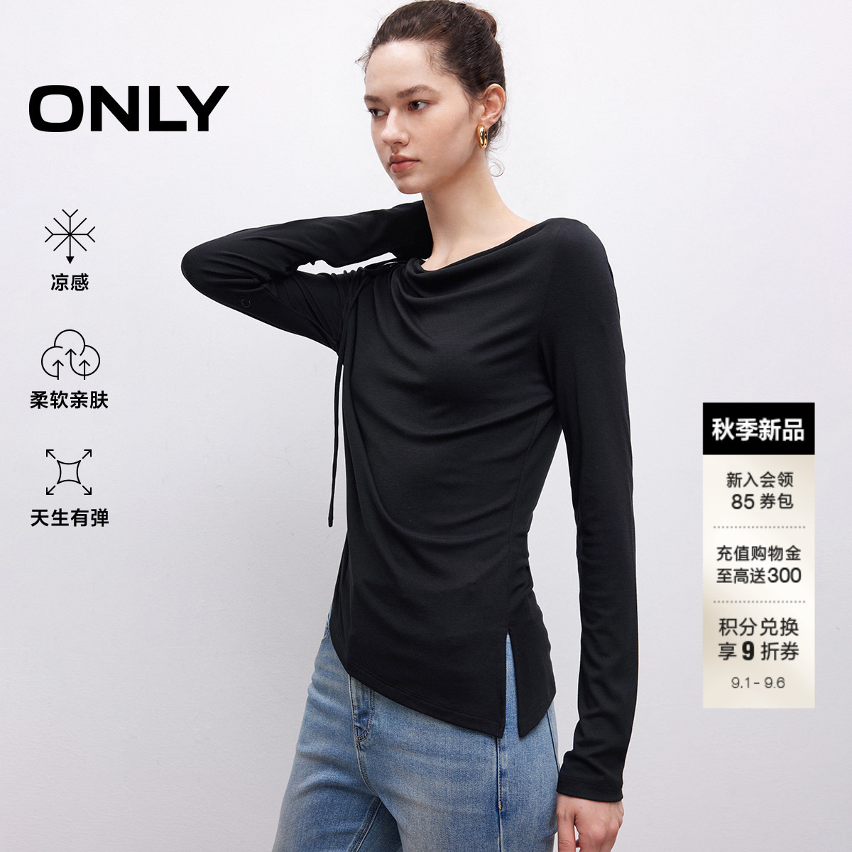 ONLY不规则下摆长袖T恤图片