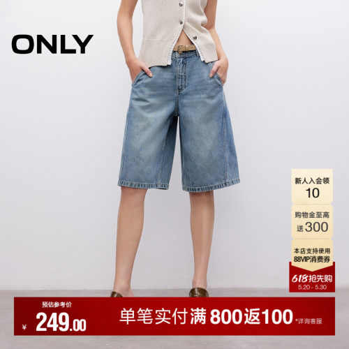ONLY斜线剪裁短裤牛仔裤