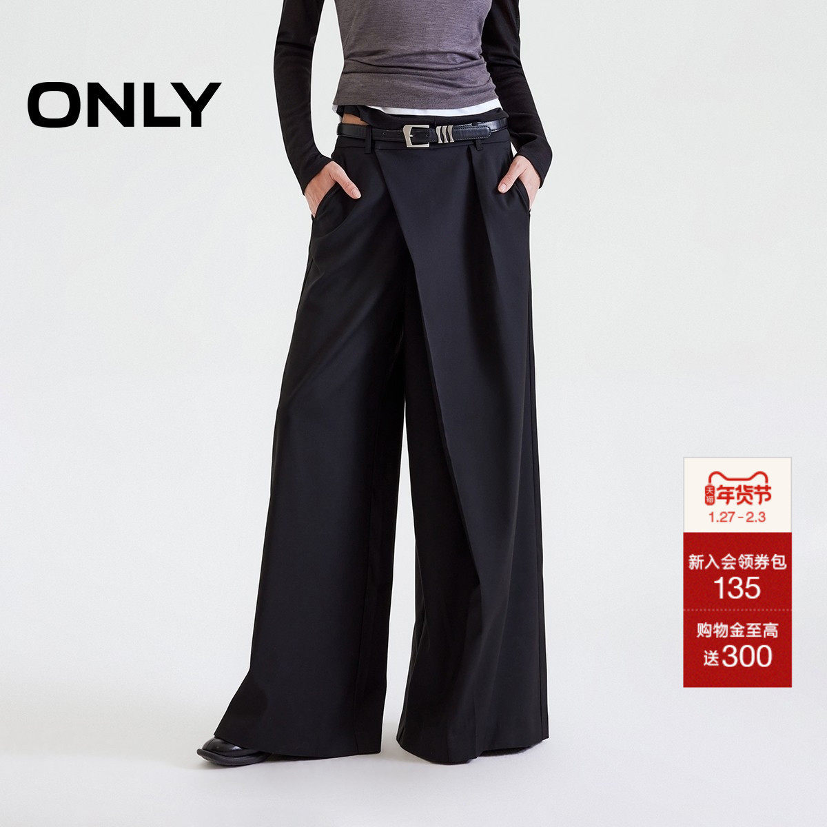 ONLY2026春季新款质感斜纹西装面料垂坠宽松直筒裤长裤休闲裤女