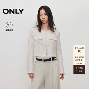 ONLY春季 金属纽扣粗花呢圆领小香风外套女 利落正肩短款