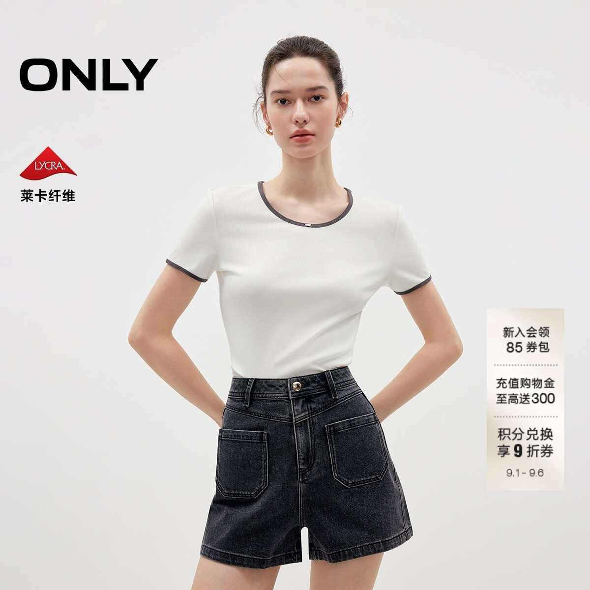 ONLY莱卡撞色修身舒适上衣U领T恤图片