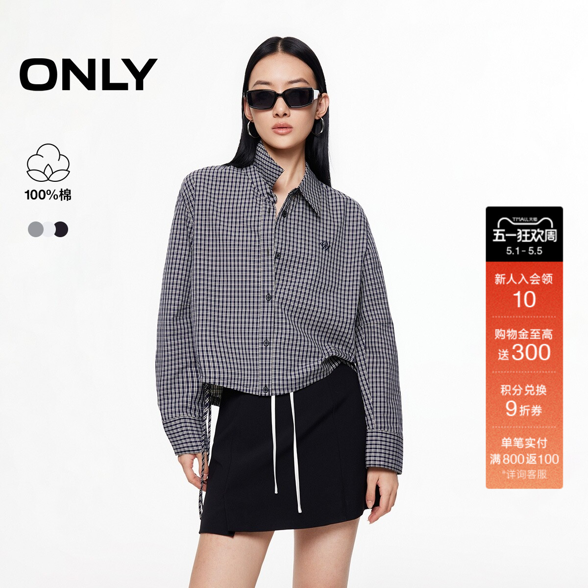 ONLY春季文艺风刺绣装饰格子正肩翻领小个子短款衬衫上衣女